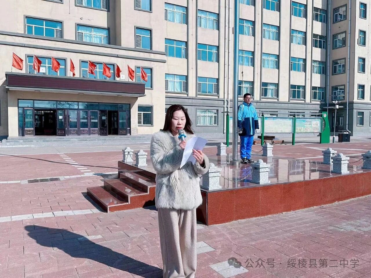 扬帆起航风正劲，砥砺前行谱新篇——第二中学新学期德育系列活动