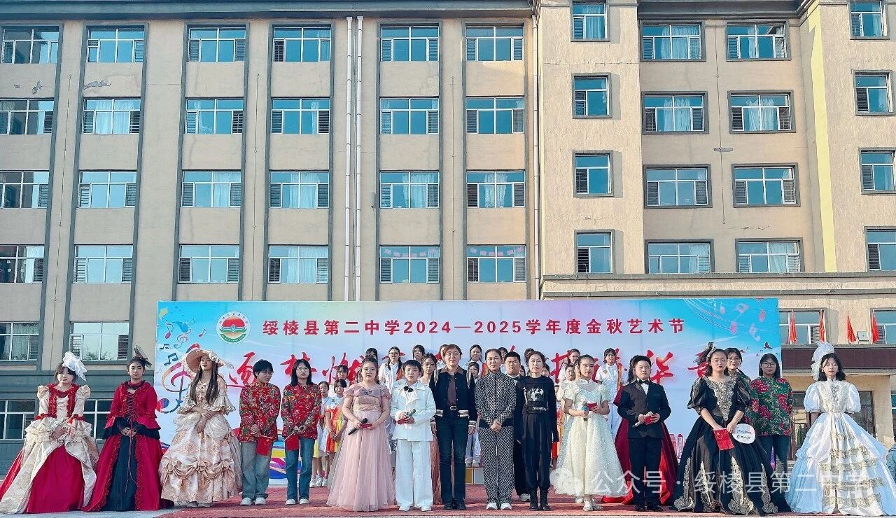 七十五载逢盛世，同心共筑谱华章——第二中学喜迎国庆系列教育活动